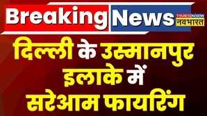 Breaking News Delhi Usmanpur