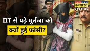 Gorakhpur Gorakhnath Temple Murtaza UP DGP