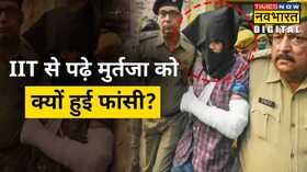 Gorakhpur Gorakhnath Temple Murtaza UP DGP