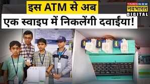 ATM
