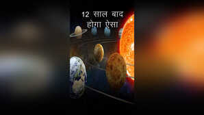 12 Mesh Rashi - 4