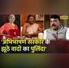 Budget 2023 - AAP MP Sanjay Singh Draupadi Murmu
