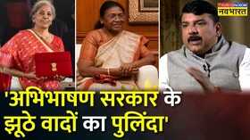 Budget 2023 - AAP MP Sanjay Singh Draupadi Murmu