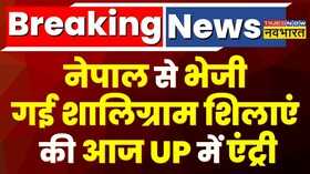 Nepal Gorakhpur CM Yogi