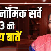 Economic Survey 2023