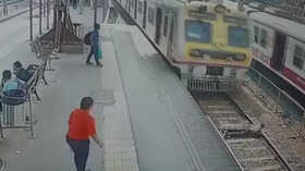 Viral Video