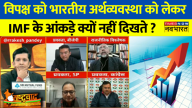 Rashtravad India Economy