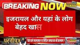 Breaking News Adani Group Israel Haifa Port MoU Latest Hindi News
