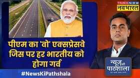 News Ki Pathshala Sushant Sinha PM Modi Hindi News