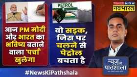 News Ki Pathshala Sushant Sinha