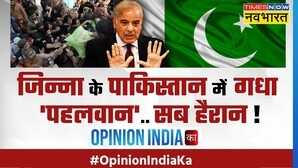 Opinion India Ka Pakistan