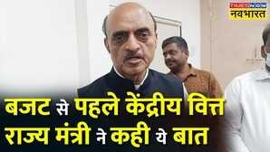 Bhagwat Karad Nirmala 9 President