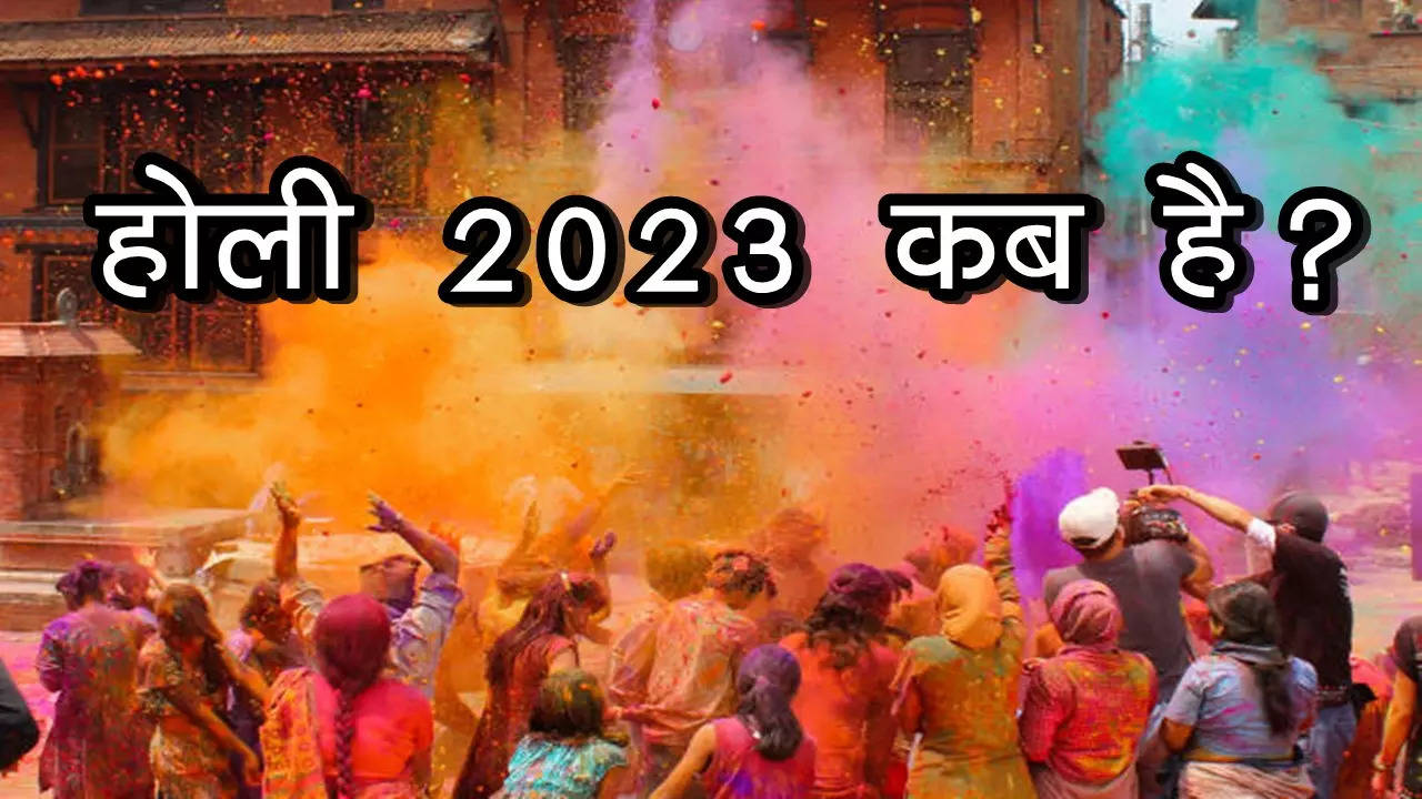 holi 2023 date