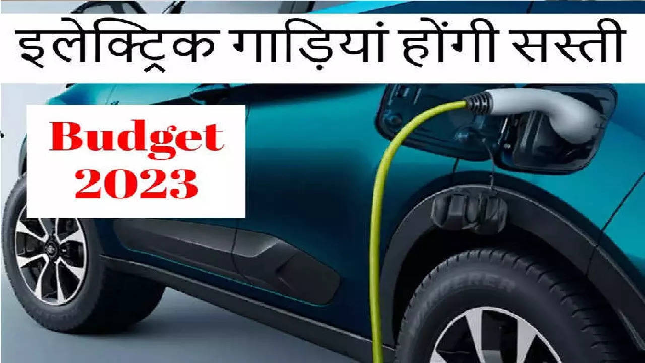 Electric Vehicles To Get Cheaper