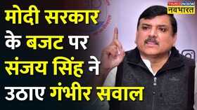 Budget 2023 Sanjay Singh Modi