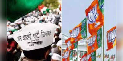 MCD Mayor Election AAP