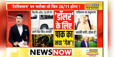 Video -