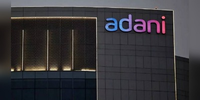 Adani FPO 20000 FPO