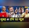 Top 10 News 10 Top 10 Headlines This Morning 02nd February 2023