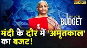 Budget 2023 Modi Govt Income Tax