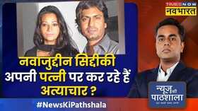 News Ki Pathshala Nawazuddin Siddiqui Aaliya Sushant Sinha Hindi News