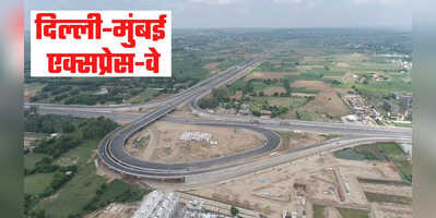 Delhi Mumbai Expressway - 50