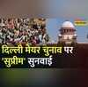 Delhi Mayor Election Supreme Court Shelly Oberoi