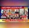 Sawal Public Ka Adani Group Congress PM Modi