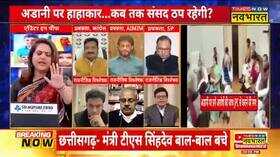 Sawal Public Ka Adani Group Congress PM Modi