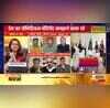 Sawal Public Ka Hindenburg Navika Kumar Hindi News