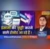 News Ki Pathshala Technology Sushant Sinha Hindi News