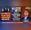 News Ki Pathshala Sushant Sinha Adani Group News