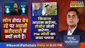 News Ki Pathshala Sushant Sinha Adani Group News