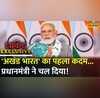 Dhakad Exclusive PM Modi Akhand Bharat