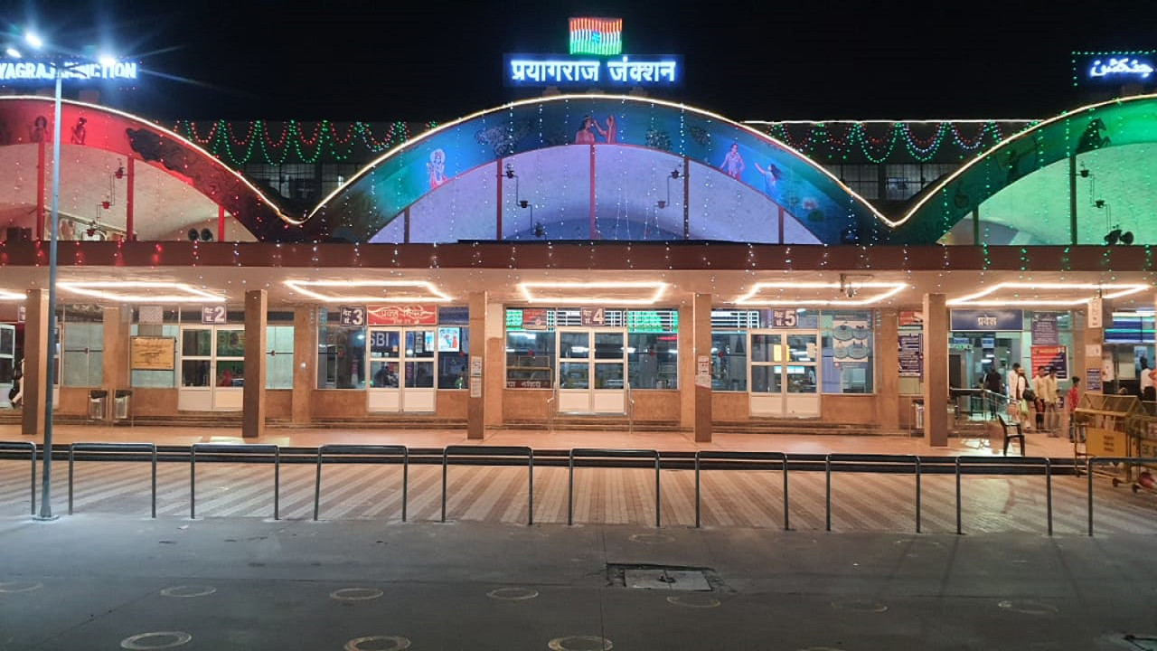 Prayagraj Railway News Update