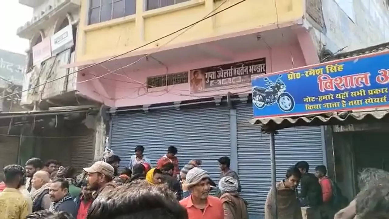 Bihar Goplganj Loot