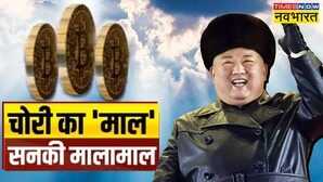 Kim Jong-Un Cyber Army