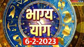 Horoscope Today Bhagya Yog Rashifal 06th February 2023