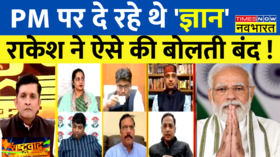 Rashtravad PM Modi Rakesh