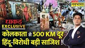Dhakad Exclusive