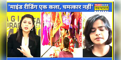 Suhani Shah Anchor Mind Read -VIDEO