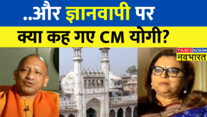CM Yogi Exclusive CM Yogi 1991 Gyanvapi