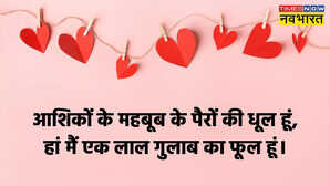 Happy Rose Day 2023 Hindi Wishes Images