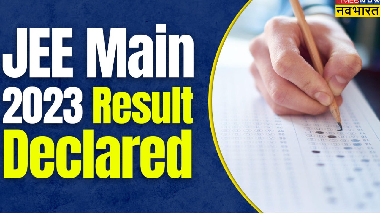 jee mains result declared