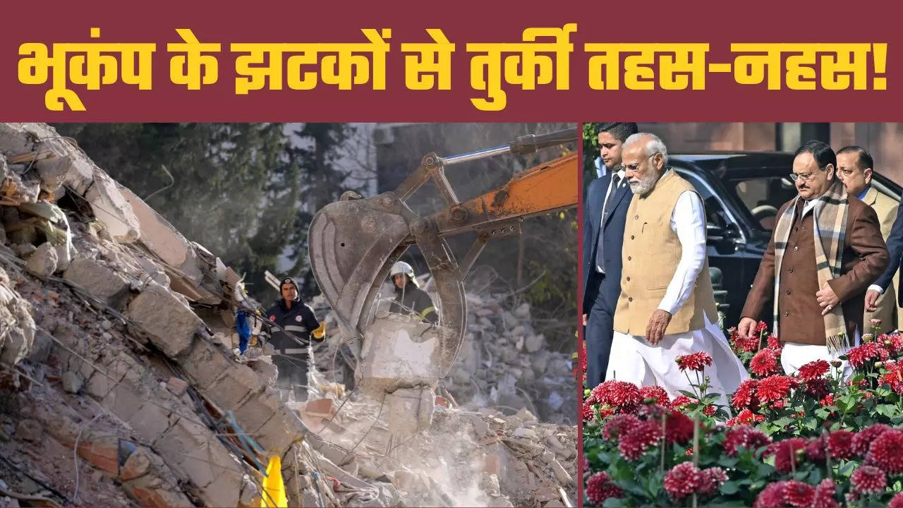 Turkey Earthquake Bjp Nda Pm Narendra Modi Gets Emotional Recalls 2001 Bhuj Earthquake Know 4802