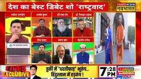 Rashtravad Mehruddin Rangrez 90