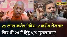 Dhakad Exclusive UP
