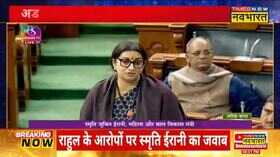 LokSabha Smriti Irani Rahul Gandhi - Amethi PM