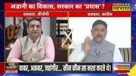 Sawal Public Ka Rahul Gandhi
