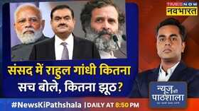 Rahul Gandhi Sushant Sinha
